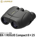 【送料無料】 Leupold 双眼鏡 BX-1 ROGUE Compact 8×25 BK ブラック [8倍/防水/軽量 コンパクト/コンサート/アウトドア/リューポルド]