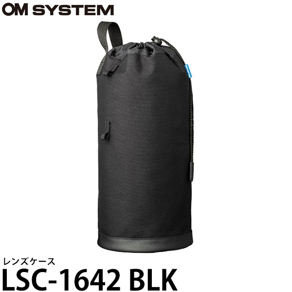 【送料無料】 OM SYSTEM LSC-1642 BLK OM レンズケース
