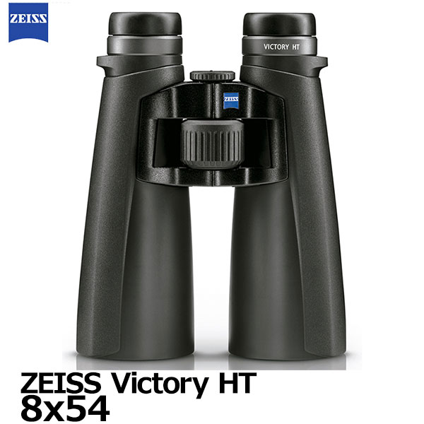 ̵ ĥ д ZEISS Victory HT 854 [8 ӥȥ꡼HT 8x54 뤤 ƩΨ ]