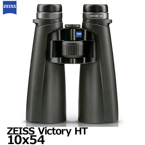 [主な特徴] ●カールツァイス双眼鏡 ZEISS Victory HT 10×54が新次元の自然体験をプレゼントします。 ●SCHOTT HTレンズ、ZEISS T*多層コーティング、Abbe Konigプリズムシステムの絶妙に組み合わせた...