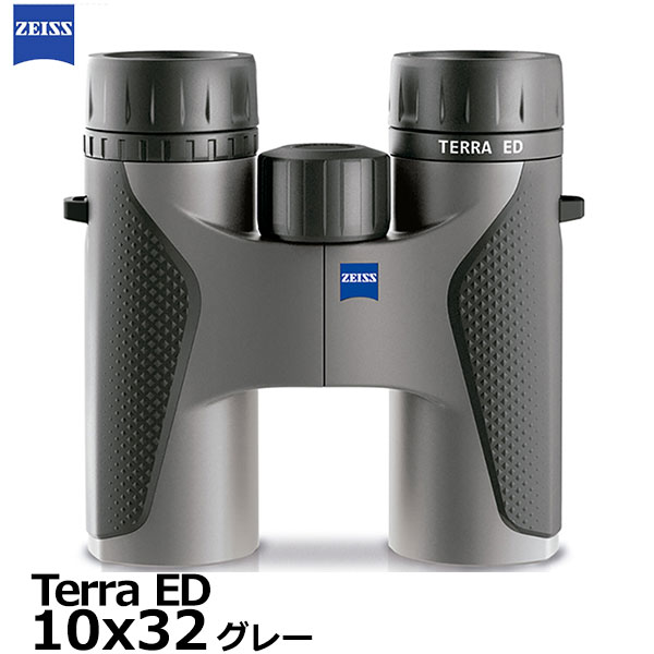  カールツァイス 双眼鏡 ZEISS Terra ED 10x32 グレー 