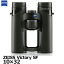 【送料無料】 カールツァイス 双眼鏡 ZEISS Victory SF 10×32 [10倍 ビクトリーSF 10x32 野鳥観察 バードウォッチング 国内正規品]