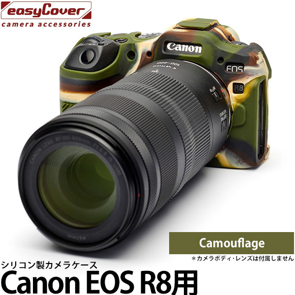 ڥ᡼ ̵ۡ¨Ǽ ѥۥӡġ ꥳ󥫥饱 С Canon EOS R8 ե顼 [Υ/ꥳ󥱡/饸㥱å/EasyCover]