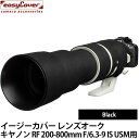 ジャパンホビーツール イージーカバー レンズオーク キヤノン RF200-800mm F6.3-9 IS USM用 ブラック 【メール便 送料無料】