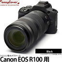 ジャパンホビーツール シリコンカメラケース イージーカバー キヤノン EOS R100用 ブラック 液晶保護フィルム付 【メール便 送料無料】【即納】