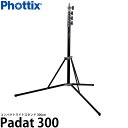 yz Phottix Padat 300 RpNgCgX^h 300cm [SL300cm/i[88cm/ω׏d5kg/d2.1kg/CgX^h/tHeBbNX]