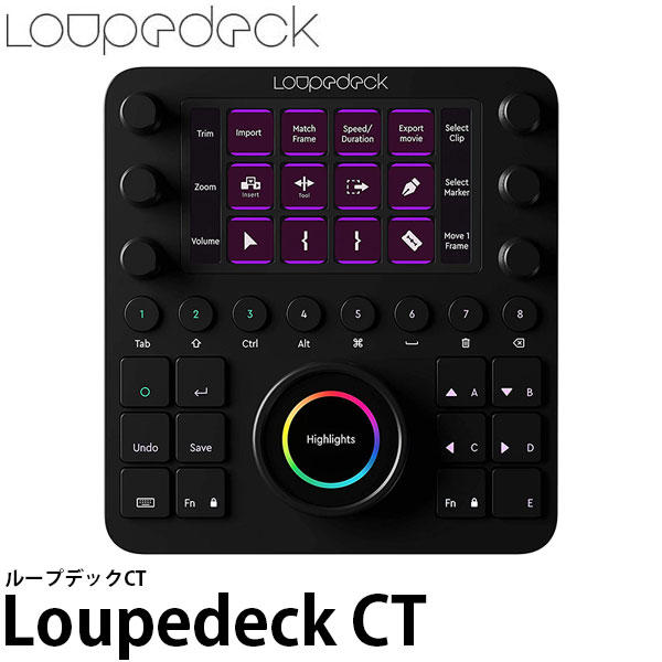 Loupedeck CT (ループデック CT) 画像処理・動画編集用コンソール
