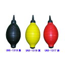 【送料無料】 ユーエヌ UNX-1319 黄 ショットブロー(2)