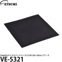 エツミ VE-5321 CleanPixマイクロファイバークロスII S 20×20cm ブラック 【メール便 送料無料】(2)