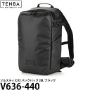 TENBA V636-440 テンバ ソルスティスV2 バックパック 20L ブラック 【送料無料】(2)
