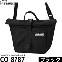 エツミ VCO-8787 コールマン ロールバッグ S ブラック 【送料無料】