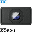 エツミ JJC-RD-1 JJC 再利用除湿器 【メール便 送料無料】