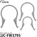 エツミ JJC-FW3795 JJC フィルターレンチ FW-3795II 【メール便 送料無料】※欠品:8月下旬以降の発送