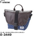 【送料無料】 エツミ E-3449 ヌーボー モニカSクラシックドットネイビー [ETSUM/E3449/カメラバッグ/ショルダーバッグ/ミラーレス一眼対応]