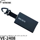 【メール便 送料無料】 エツミ VE-2408 エツミ スロット式メモリーカードケース ブラック [Micro SD 12枚/SD 4枚/SIMカード2枚/ET...