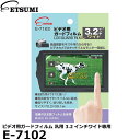 【メール便 送料無料】【即納】 エツミ E-7102 プロ用ガードフィルムAR ビデオ用3.2インチワイド [3.2型 ビデオカメラ用液晶保護フィルム 液晶プロ...