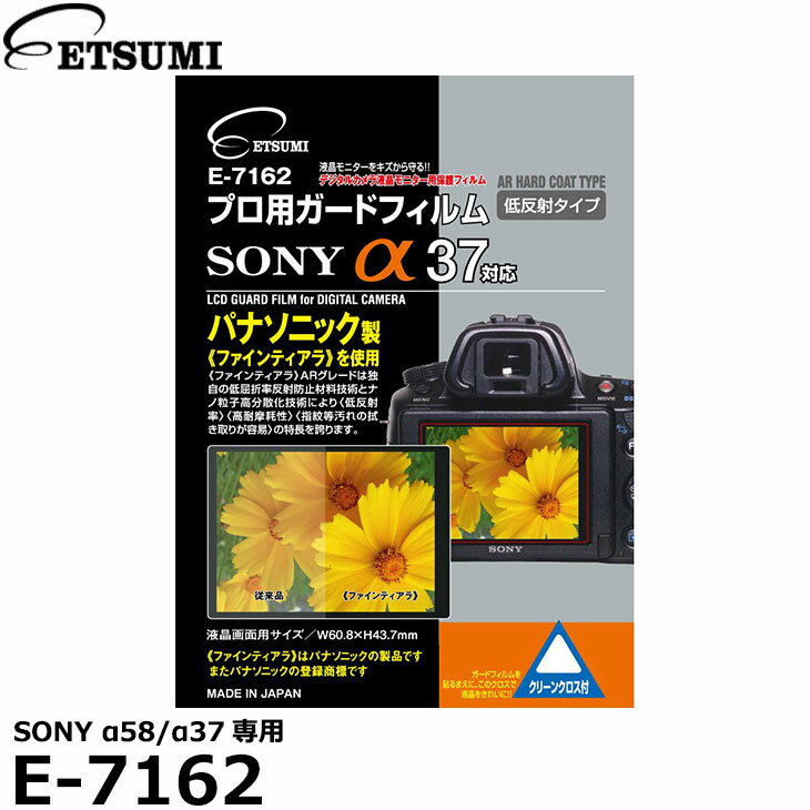 ڥ᡼ ̵ۡ¨Ǽ ĥ E-7162 ץѥɥեAR SONY 58/37б [ˡ ǥ륫ѱվ...