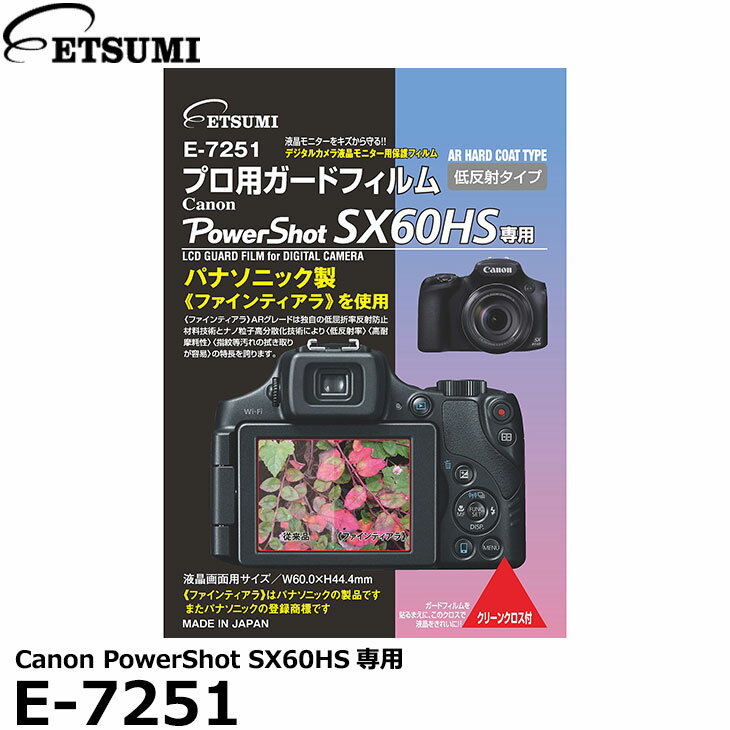 楽天市場】powershotsx60hsの通販 楽天市場】powershotsx60hsの通販