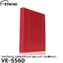 【送料無料】 エツミ VE-5560-10 フォトアルバム エポカクラシック L80 レッド 【10冊セット】 [お誕生 出産 ギフト ポケット式アルバム L判...