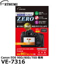 y[ zy[z Gc~ VE-7316 fW^JptیtBZERO Canon EOS 90D/80D/70Dp [Lm tveN^[ tK[htB]