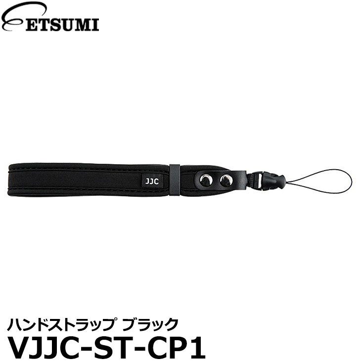 楽天写真屋さんドットコム【メール便 送料無料】 エツミ VJJC-ST-CP1 ハンドストラップ ブラック [ミラーレス/コンデジ用 ネオプレーン リストストラップ]