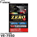 y[ z Gc~ VE-7550 fW^JptیtB ZERO PREMIUM Canon EOS Rp [Lm tveN^[ tK[htB]