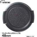  エツミ VE-2359 ワンタッチレンズキャップII 48mm 