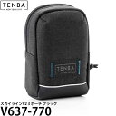 【メール便 送料無料】TENBA V637-770 テンバ スカイラインV2 3 ポーチ ブラック [撥水 コンパクトデジタルカメラ ケース Skyline v...