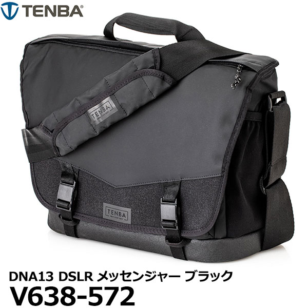 【送料無料】 TENBA V638-572 カメラバッグ DNA13 DSLRメッセンジャー ブラック 一眼レフ用 ノートPC収納可 インナーバッグ付 テンバ 国内正規品