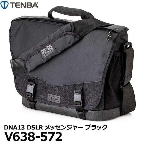 テンバ カメラバッグ 【送料無料】 TENBA V638-572 カメラバッグ DNA13 DSLRメッセンジャー ブラック [一眼レフ用 ノートPC収納可 インナーバッグ付 テンバ 国内正規品]