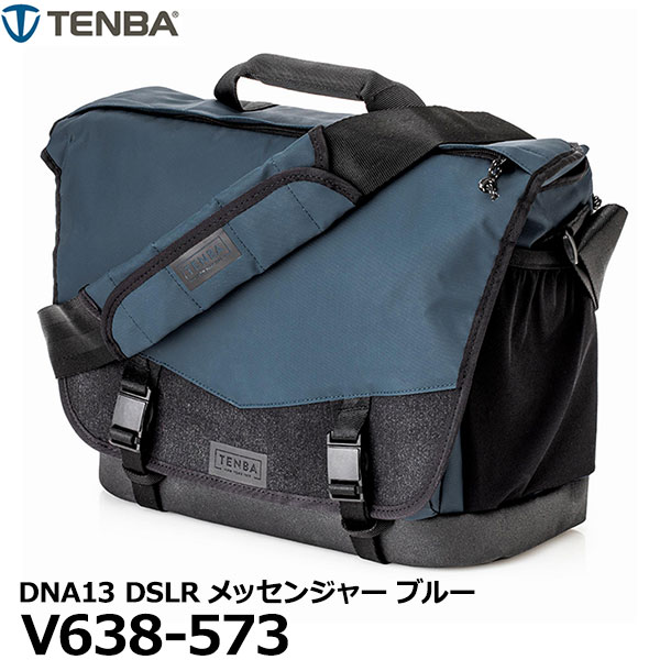 テンバ カメラバッグ 【送料無料】 TENBA V638-573 カメラバッグ DNA13 DSLRメッセンジャー ブルー [一眼レフ用 ノートPC収納可 インナーバッグ付 テンバ 国内正規品]