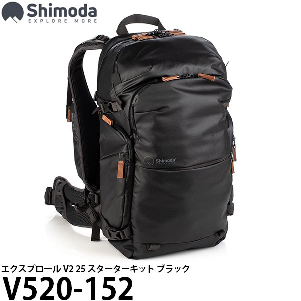 楽天写真屋さんドットコム【送料無料】 エツミ V520-152 シモダ エクスプロール V2 25 スターターキット ブラック [カメラバッグ/バックパック/一眼レフ/13インチPC対応]