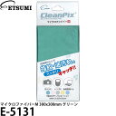 【メール便 送料無料】 エツミ E-5131 マイクロファイバーM 300x300mm グリーン [クリーニングクロス/カメラ/光学機器/OAクリーナー]