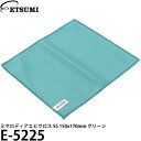 【メール便 送料無料】【即納】 エツミ E-5225 クリーニングクロス ミクロディアエピクロス SS 150x170mm グリーン [クリーナクロス 静電気抑制 カメラ 光学機器 OAクリーナー]