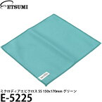 【メール便 送料無料】【即納】 エツミ E-5225 クリーニングクロス ミクロディアエピクロス SS 150x170mm グリーン [クリーナクロス/静電気抑制/カメラ/光学機器/OAクリーナー]