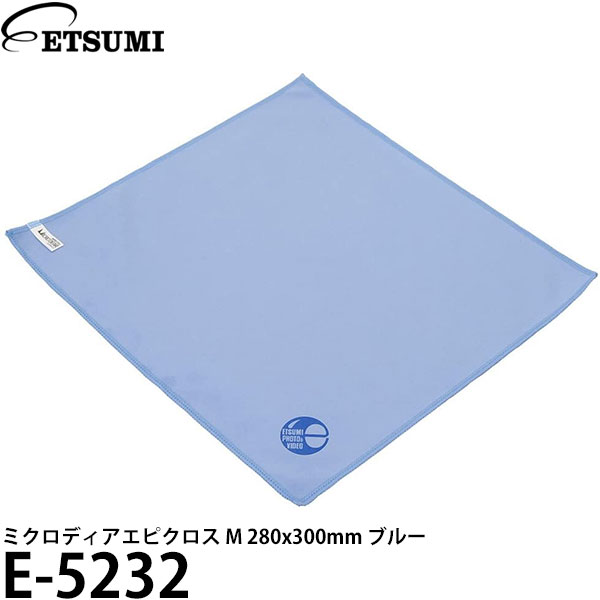 【メール便 送料無料】【即納】 エツミ E-5232 クリーニングクロス ミクロディアエピクロス M 280x300mm ブルー [クリーナクロス/静電気抑制/カメラ/光学機器/OAクリーナー]