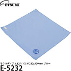 【メール便 送料無料】【即納】 エツミ E-5232 クリーニングクロス ミクロディアエピクロス M 280x300mm ブルー [クリーナクロス/静電気抑制/カメラ/光学機器/OAクリーナー]