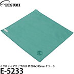 【メール便 送料無料】 エツミ E-5233 クリーニングクロス ミクロディアエピクロス M 280x300mm グリーン [クリーナクロス/静電気抑制/カメラ/光学機器/OAクリーナー]