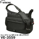 【送料無料】【即納】 エツミ VE-3559 シュープリーム WP-2 カーボンブラック 一眼レフカメラ向け カメラバッグ ショルダーバッグ