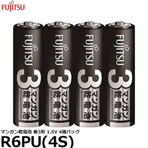 y[ z xm FDK R6PU(4S) }Kdr P3` 1.5V 4pbN [P3/}K/4{]