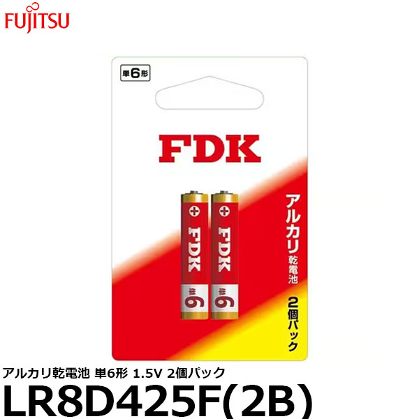 [主な特徴] 選ぶなら信頼の日本製 ・単6形アルカリ乾電池の使用推奨期限は2年です ・乾電池の電池本体またはパッケージに表示されている期限内に使用することをおすすめします [富士通 単6 電池 乾電池 アルカリ] [主な仕様] タイプ：単6 電圧：1.5V サイズ・最大値(mm)：8.3×42.5 重量(g)/1本：6.4