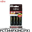 【メール便 送料無料】 富士通 FDK FCT344FXJHC(FX) ニッケル水素電池 単3形 高容量4個付き 急速充電器セット [単3/ニッケル水素/急速充...