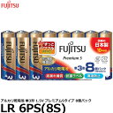 【メール便 送料無料】 富士通 FDK LR 6PS(8S) アルカリ乾電池 単3形 1.5V プレミアムSタイプ 8個パック [単3/アルカリ/8本入]