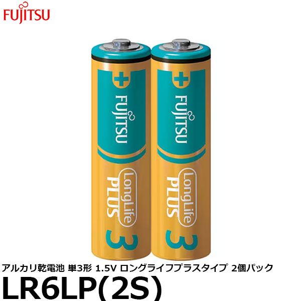 [主な特徴] 高い信頼性とコストパフォーマンスを誇るスタンダードタイプのアルカリ乾電池 ・中電流機器から小電流機器に適しています ・長期保存後でもたっぷりお使い頂けます ・レアメタルコート採用により、電池内部のガス発生を抑制し、漏液防止性能をさらに向上させました ・防災備蓄用として、10年の保存が可能です [富士通 単3 電池 乾電池 アルカリ] [主な仕様] タイプ：単3 電圧：1.5V サイズ・最大値(mm)：14.5×50.5 重量(g)/1本：22.0 [おすすめ使用機器] ゲーム機、電子辞書、LEDライト、灯油ポンプ、時計、リモコン、携帯ラジオなど