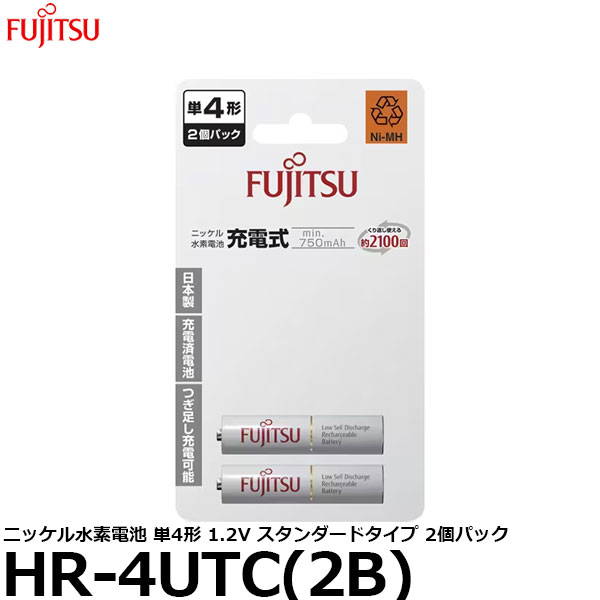 [主な特徴] 乾電池の代わりに手軽に使えるニッケル水素電池のスタンダードモデル ・置いておくだけで容量が減少する自己放電をを大幅に抑制し、充電しておけば10年後でもすぐ使えます ・1回の充電で長時間の使用が可能です ・ご家庭でお使いの電池を使用する機器や防災用の備蓄電池として幅広く使えます ・-20℃の寒冷地やアウトドアシーンでも使用可能です [富士通 単4 電池 乾電池 ニッケル水素] [主な仕様] タイプ：単4 電圧：1.2V [おすすめ使用機器] デジタルスチルカメラ、スマホ充電器、ゲーム機、電子辞書、LEDライト、電動歯ブラシ、時計、リモコン、携帯ラジオなど