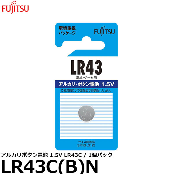 y[ z xm FDK LR43C(B)N AJ{^dr 1.5V LR43C / 1pbN [1.5V/AJ{^/1{]