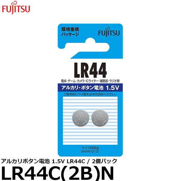 y[ z xm FDK LR44C(2B)N AJ{^dr 1.5V LR44C / 2pbN [1.5V/AJ{^/2{]