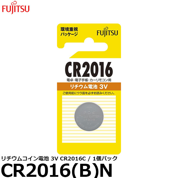 y[ z xm FDK CR2016(B)N `ERCdr 3V CR2016C / 1pbN [3V/`ERC/1{]