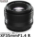 Fujifilm XF35mmF1.4 R