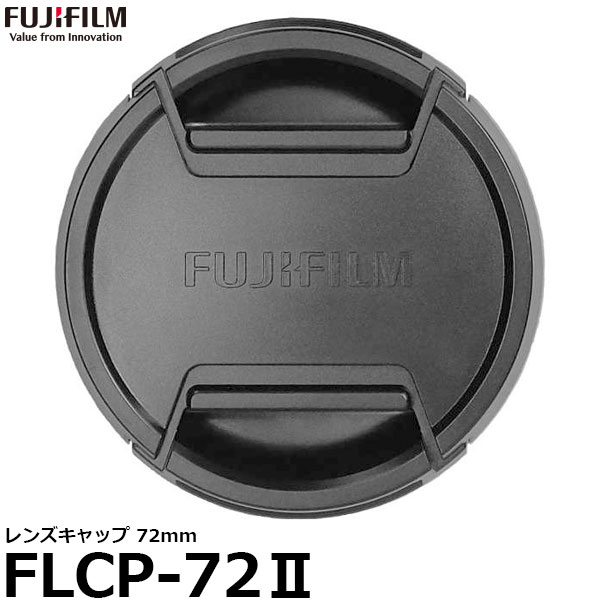 【メール便 送料無料】【即納】 フジフイルム FLCP-72II レンズキャップ 72mm フジノンレンズ GF120mmF4 R LM OIS WR Macro / XF10-24mmF4 R OIS / XF50-140mmF2.8 R LM OIS WR 専用/FUFILM